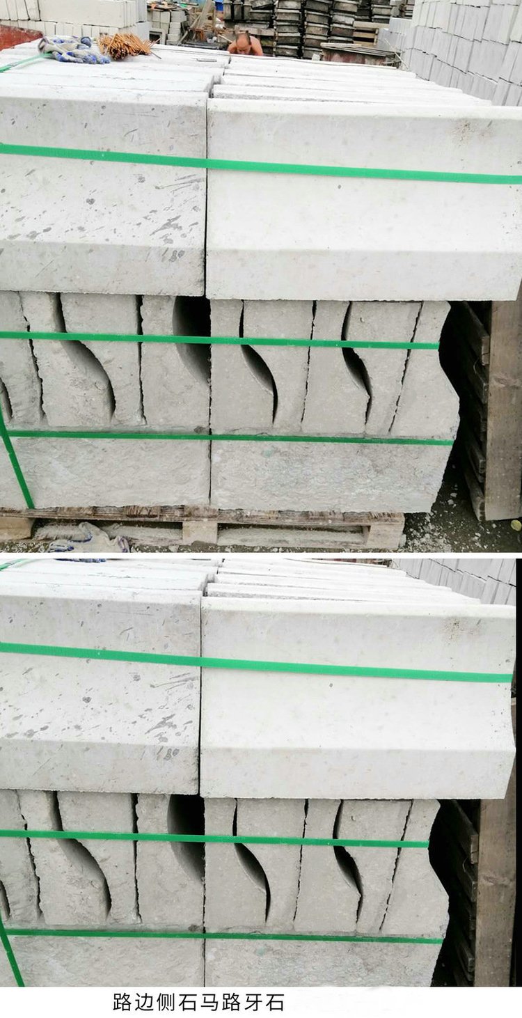 花岗岩侧石AB平石连体侧石C马路牙D路沿石加工定制——冉阔建材的专业之道